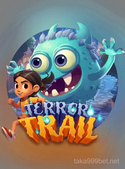 সন্ত্রাসের পথ