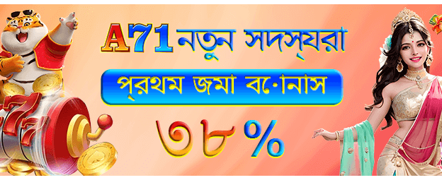 taka999 মোবাইল গেমিং প্ল্যাটফর্ম